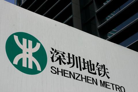 煙臺(tái)市地鐵集團(tuán)運(yùn)營(yíng)總部NOCC項(xiàng)目正式開(kāi)工！